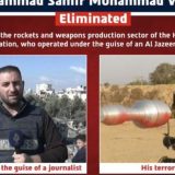 Israel Says Gaza Journalist Killed In Strike Was Hamas Operative, Al Jazeera Disputes Claim